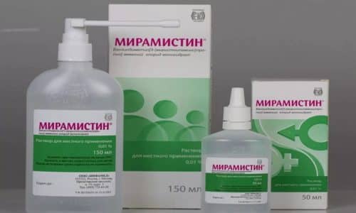 mestamidin abo m ram stin scho krasche v chomu r znicya v dm nn st sklad v v dguki l kar v 1 - МЕСТАМИДИН або МІРАМІСТИН: що краще і в чому різниця (відмінність складів, відгуки лікарів)