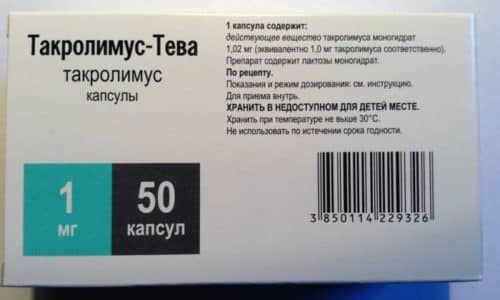 МИКОФЛЮКАН – інструкція із застосування, ціна, відгуки і аналоги mikoflyukan nstrukc ya z zastosuvannya c na v dguki analogi 9 - МИКОФЛЮКАН – інструкція із застосування, ціна, відгуки і аналоги