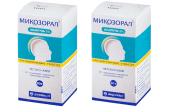 mikozoral nstrukc ya z zastosuvannya c na v dguki analogi 1 - МИКОЗОРАЛ – Інструкція із застосування, ціна, відгуки і аналоги