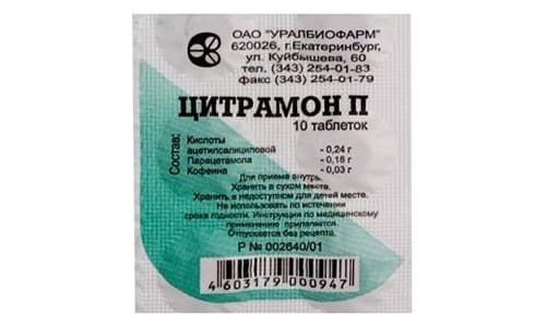 Можна одночасно приймати Аспірин і Парацетамол mozhna odnochasno priymati asp rin paracetamol 3 - Можна одночасно приймати Аспірин і Парацетамол