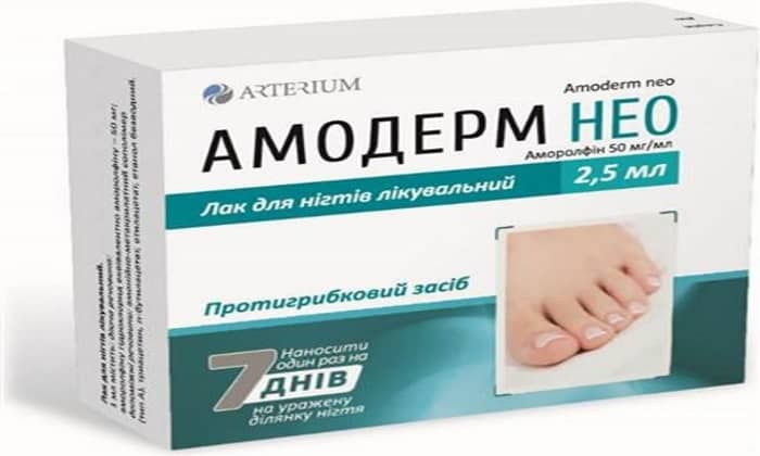 naftif n nstrukc ya z zastosuvannya c na v dguki analogi 19 - НАФТИФІН – Інструкція із застосування, ціна, відгуки і аналоги