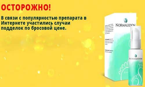 НОРМАЛИДОН від ГРИБКА: відгуки, ціна, склад і чи варто купувати normalidon v d gribka v dguki c na sklad chi varto kupuvati 9 - НОРМАЛИДОН від ГРИБКА: відгуки, ціна, склад і чи варто купувати