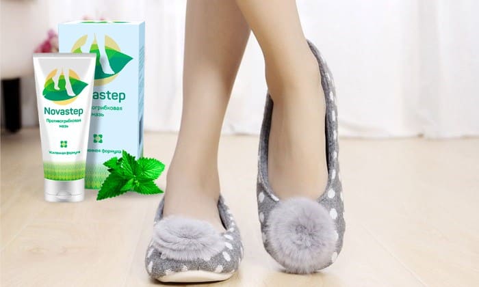 NOVASTEP ГРИБКА: відгуки, ціна, склад і чи варто купувати novastep gribka v dguki c na sklad chi varto kupuvati 11 - NOVASTEP ГРИБКА: відгуки, ціна, склад і чи варто купувати