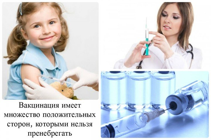 obov yazkovo robiti scheplennya d tyam plyusi m nusi nasl dki dumku l karya foto v deo 4 - Обов’язково робити щеплення дітям: плюси і мінуси, наслідки, думку лікаря, фото і відео