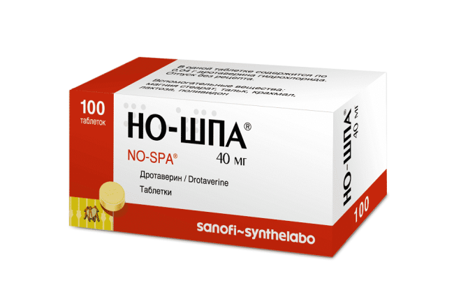Підвищена ехогенність підшлункової залози: що це значить, симптоми, лікування, дієта p dvischena ehogenn st p dshlunkovo zalozi scho ce znachit simptomi l kuvannya d ta 14 - Підвищена ехогенність підшлункової залози: що це значить, симптоми, лікування, дієта