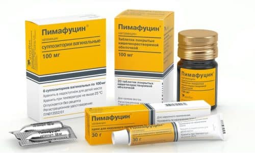 ПІМАФУЦИН 2 – інструкція із застосування, ціна, відгуки і аналоги p mafucin 2 nstrukc ya z zastosuvannya c na v dguki analogi 2 - ПІМАФУЦИН 2 – інструкція із застосування, ціна, відгуки і аналоги