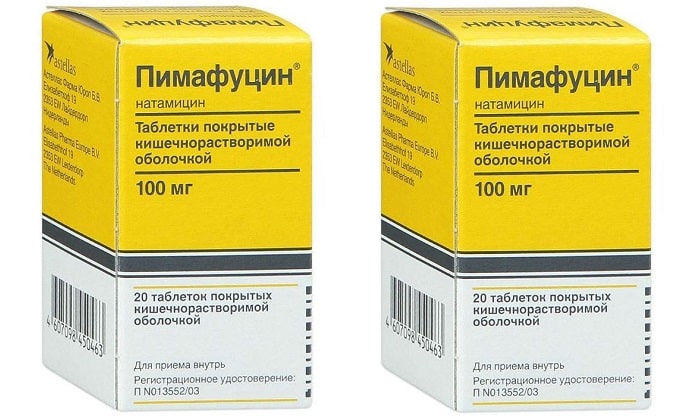 ПІМАФУЦИН 2 – інструкція із застосування, ціна, відгуки і аналоги p mafucin 2 nstrukc ya z zastosuvannya c na v dguki analogi 3 - ПІМАФУЦИН 2 – інструкція із застосування, ціна, відгуки і аналоги
