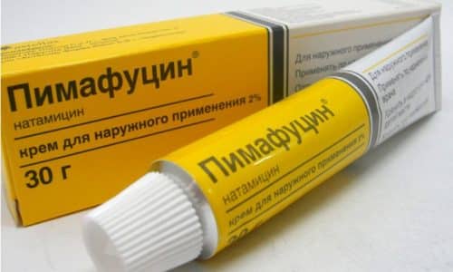 ПІМАФУЦИН 2 – інструкція із застосування, ціна, відгуки і аналоги p mafucin 2 nstrukc ya z zastosuvannya c na v dguki analogi 7 - ПІМАФУЦИН 2 – інструкція із застосування, ціна, відгуки і аналоги