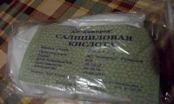 ПОРОШОК САЛІЦИЛОВОЇ КИСЛОТИ – інструкція із застосування, ціна, відгуки і аналоги poroshok sal cilovo kisloti nstrukc ya z zastosuvannya c na v dguki analogi 1 - ПОРОШОК САЛІЦИЛОВОЇ КИСЛОТИ – інструкція із застосування, ціна, відгуки і аналоги