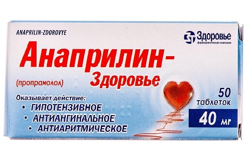 Препарат Анаприлін 40: інструкція по застосуванню при похмілля preparat anapril n 40 nstrukc ya po zastosuvannyu pri pohm llya 8 - Препарат Анаприлін 40: інструкція по застосуванню при похмілля