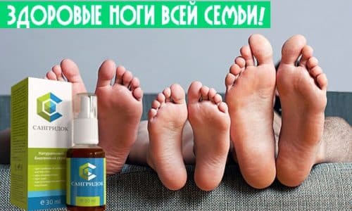 САНГРИДОК від ГРИБКА: відгуки, ціна, склад і чи варто купувати sangridok v d gribka v dguki c na sklad chi varto kupuvati 2 - САНГРИДОК від ГРИБКА: відгуки, ціна, склад і чи варто купувати
