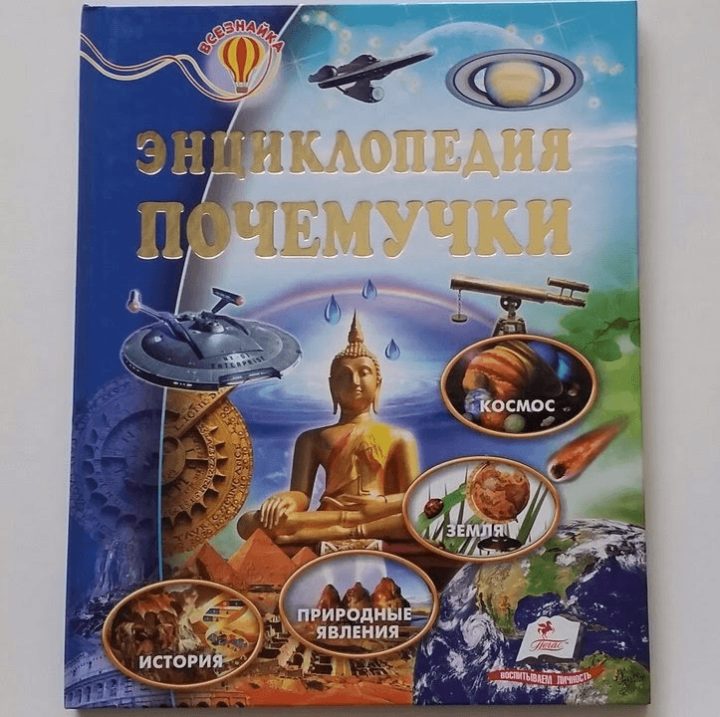 scho podaruvati ditin na 8 rok v de podarunk v na den narodzhennya 5 - Що подарувати дитині на 8 років – ідеї подарунків на день народження