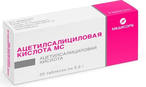Що вибрати: Аспірин Кардіо або Аспірин? scho vibrati asp rin kard o abo asp rin 2 - Що вибрати: Аспірин Кардіо або Аспірин?