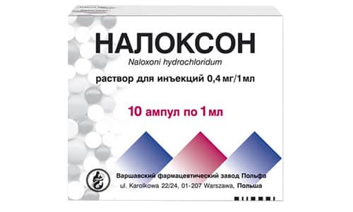 Список препаратів для кодування від алкоголізму spisok preparat v dlya koduvannya v d alkogol zmu 8 - Список препаратів для кодування від алкоголізму