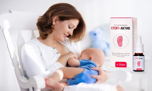 stop aktiv v d gribka v dguki c na sklad chi varto kupuvati 5 - СТОП АКТИВ від ГРИБКА: відгуки, ціна, склад і чи варто купувати