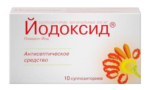 sv chki betadin nstrukc ya z zastosuvannya c na v dguki analogi 13 - СВІЧКИ БЕТАДИН – інструкція із застосування, ціна, відгуки і аналоги