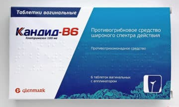 СВІЧКИ КАНДІД-В6 – інструкція із застосування, ціна, відгуки і аналоги sv chki kand d v6 nstrukc ya z zastosuvannya c na v dguki analogi 1 - СВІЧКИ КАНДІД-В6 – інструкція із застосування, ціна, відгуки і аналоги