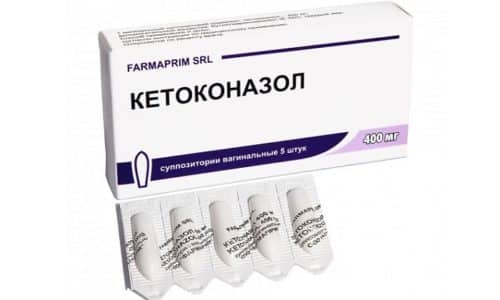 sv chki ketokonazol nstrukc ya z zastosuvannya c na v dguki analogi 1 - СВІЧКИ КЕТОКОНАЗОЛ – інструкція із застосування, ціна, відгуки і аналоги