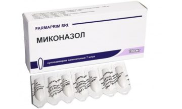 sv chki m konazol nstrukc ya z zastosuvannya c na v dguki analogi 1 - СВІЧКИ МІКОНАЗОЛ – інструкція із застосування, ціна, відгуки і аналоги