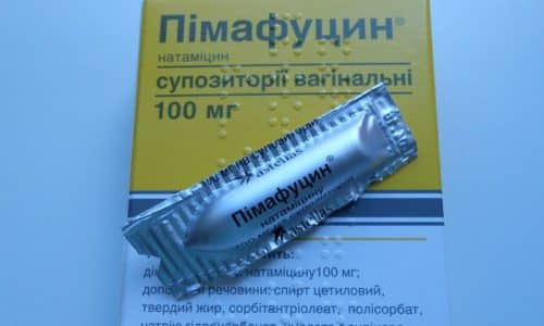 sv chki p mafucin 2 nstrukc ya z zastosuvannya c na v dguki analogi 3 - СВІЧКИ ПІМАФУЦИН 2 – інструкція із застосування, ціна, відгуки і аналоги