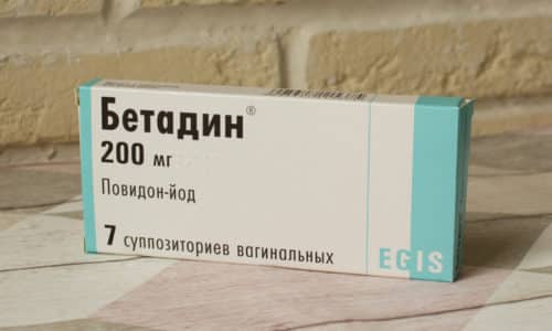 Свічки Повідон-йод: інструкція по застосуванню sv chki pov don yod nstrukc ya po zastosuvannyu 1 - Свічки Повідон-йод: інструкція по застосуванню
