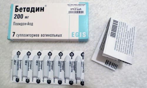 Свічки Повідон-йод: інструкція по застосуванню sv chki pov don yod nstrukc ya po zastosuvannyu 2 - Свічки Повідон-йод: інструкція по застосуванню