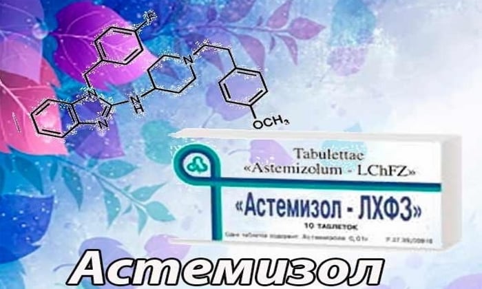 tabletki flukonazol nstrukc ya z zastosuvannya c na v dguki analogi 10 - ТАБЛЕТКИ ФЛУКОНАЗОЛ – інструкція із застосування, ціна, відгуки і аналоги