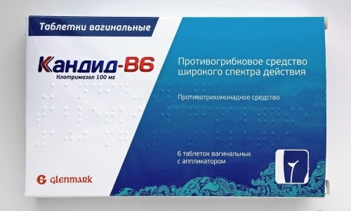 tabletki kandid nstrukc ya z zastosuvannya c na v dguki analogi 1 - ТАБЛЕТКИ КАНДИД – інструкція із застосування, ціна, відгуки і аналоги
