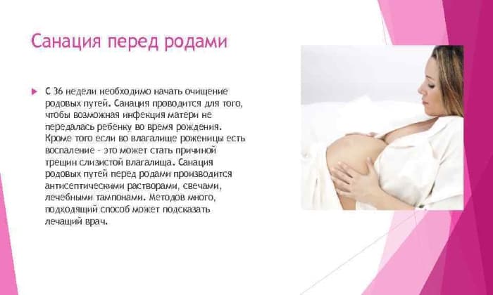vag nal n tabletki klotrimazol akrih n nstrukc ya z zastosuvannya c na v dguki analogi 3 - ВАГІНАЛЬНІ ТАБЛЕТКИ КЛОТРИМАЗОЛ АКРИХІН – інструкція із застосування, ціна, відгуки і аналоги