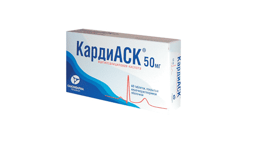 yak pravil no vikoristovuvati preparat kardiask 1 - Як правильно використовувати препарат Кардиаск?