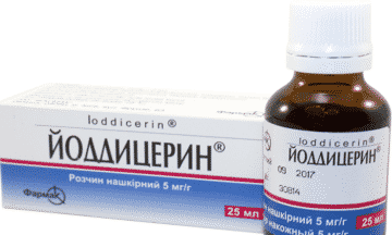ЙОДДИЦЕРИН – інструкція із застосування, ціна, відгуки і аналоги yoddicerin nstrukc ya z zastosuvannya c na v dguki analogi 1 - ЙОДДИЦЕРИН – інструкція із застосування, ціна, відгуки і аналоги