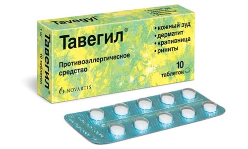 чи Можна пити алкоголь з одночасним прийомом препарату Тавегіл?