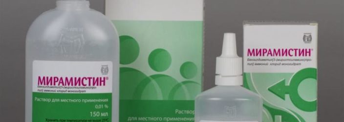 Мірамістин від прищів і вугрів – правила застосування, можна протирати їм обличчя, відгуки про те, допомагає препарат