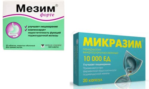 МИКРАЗИМ або МЕЗИМ: що краще і в чому різниця (відмінності складів, відгуки лікарів)